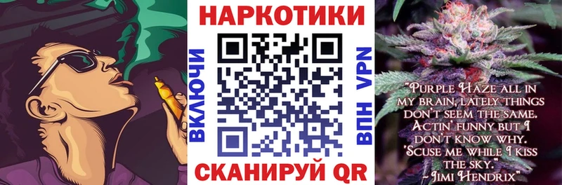 Где можно купить наркотики Аша мега онион  Каннабис  Меф  ГАШИШ  АМФ 
