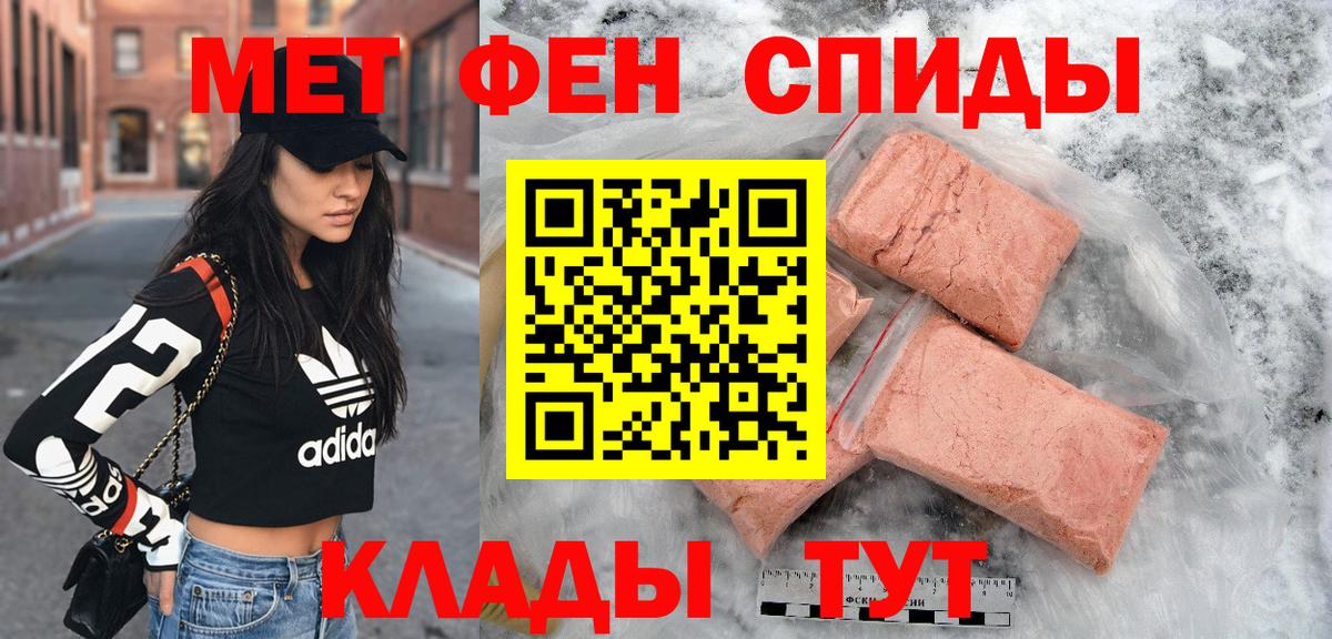 АМФ  Вход с VPN  Аша  Амфетамин 98% 