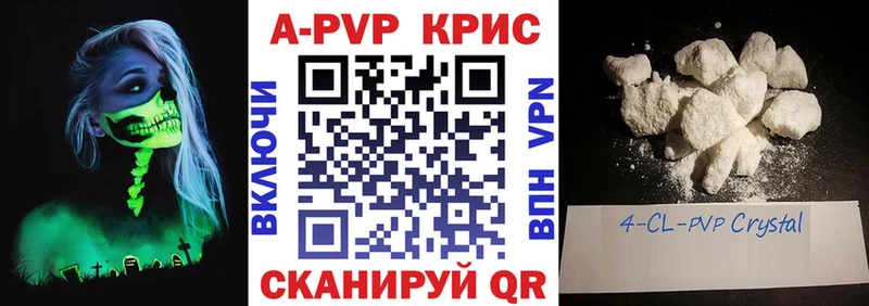 kraken Аша Alpha PVP Соль