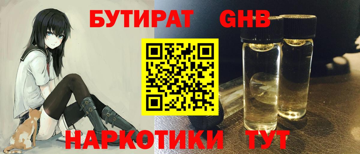 Амфетамин кристаллы  Вход с VPN  Меф МЯУ МЯУ   ГАШ  Codein  Аша  А ПВП СК  