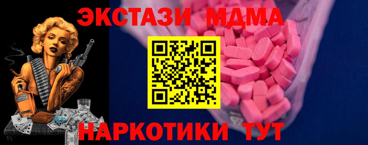 Экстази louis Vuitton Аша