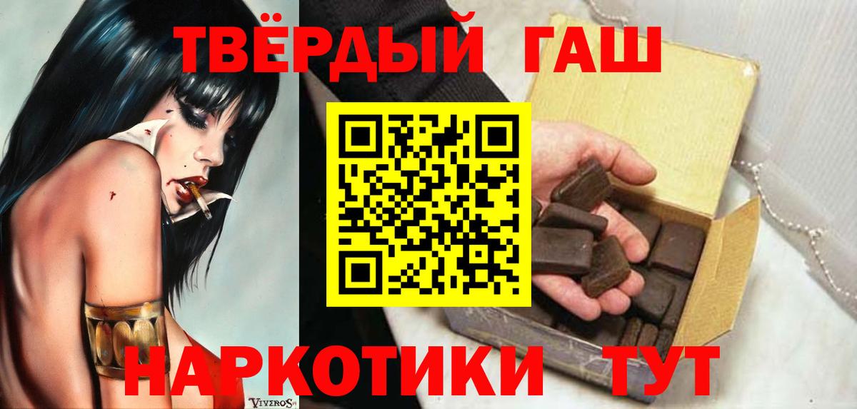 ГАШ Premium Аша