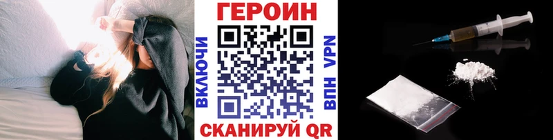 где купить   Аша  ГЕРОИН хмурый 