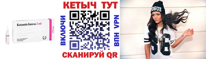 Кетамин ketamine  Аша 