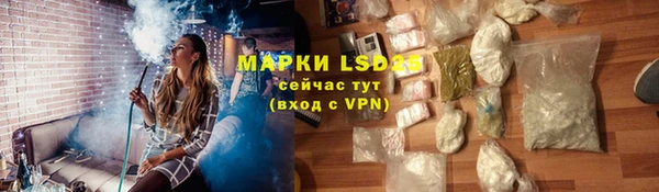 MESCALINE Алексин