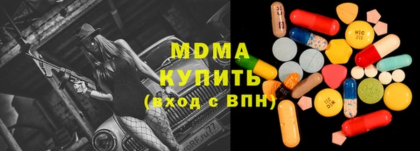 MESCALINE Алексин