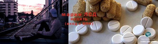 синтетический гашиш Горняк