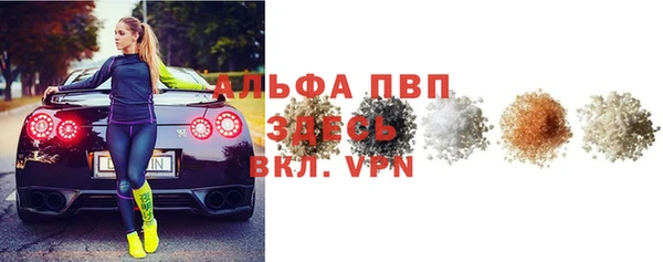 марки lsd Аркадак