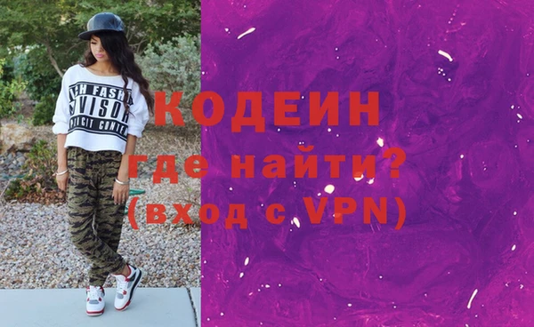 спиды Елизово