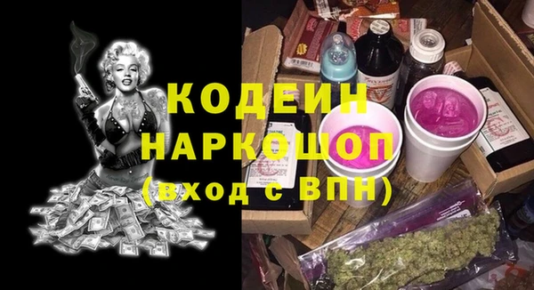 MESCALINE Алексин