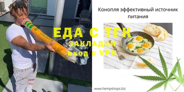 MESCALINE Алексин