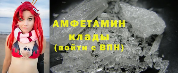 MESCALINE Алексин