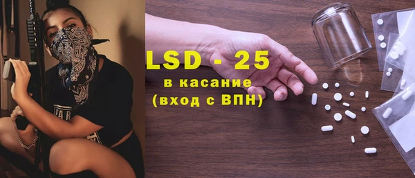 ECSTASY Горнозаводск