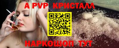 дистиллят марихуана Беслан