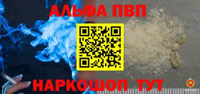 прущая мука Берёзовский