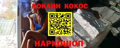 гашиш Бийск