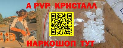 дистиллят марихуана Беслан