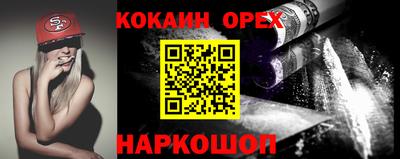дистиллят марихуана Беслан