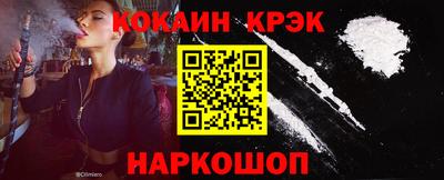 гашиш Бийск