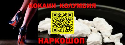 гашиш Бийск