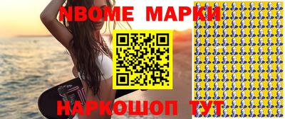 гашиш Бийск
