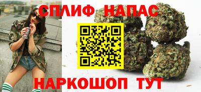 гашиш Бийск