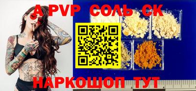 гашиш Бийск