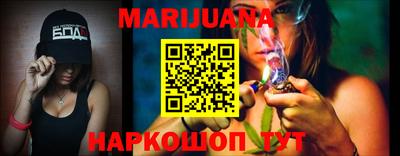 гашиш Бийск