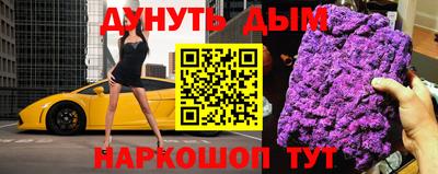 дистиллят марихуана Беслан