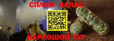 гашиш Бийск