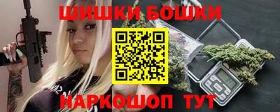 дистиллят марихуана Беслан