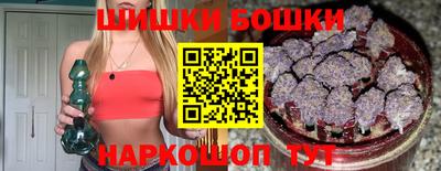 гашиш Бийск