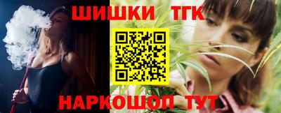 дистиллят марихуана Беслан