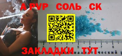 дистиллят марихуана Беслан