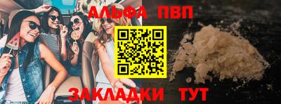 дистиллят марихуана Беслан