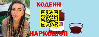 гашиш Бийск