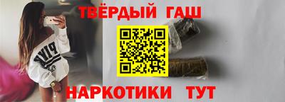 дистиллят марихуана Беслан