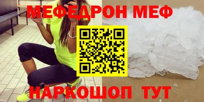 дистиллят марихуана Беслан