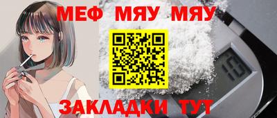 прущая мука Берёзовский