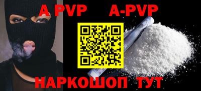гашиш Бийск