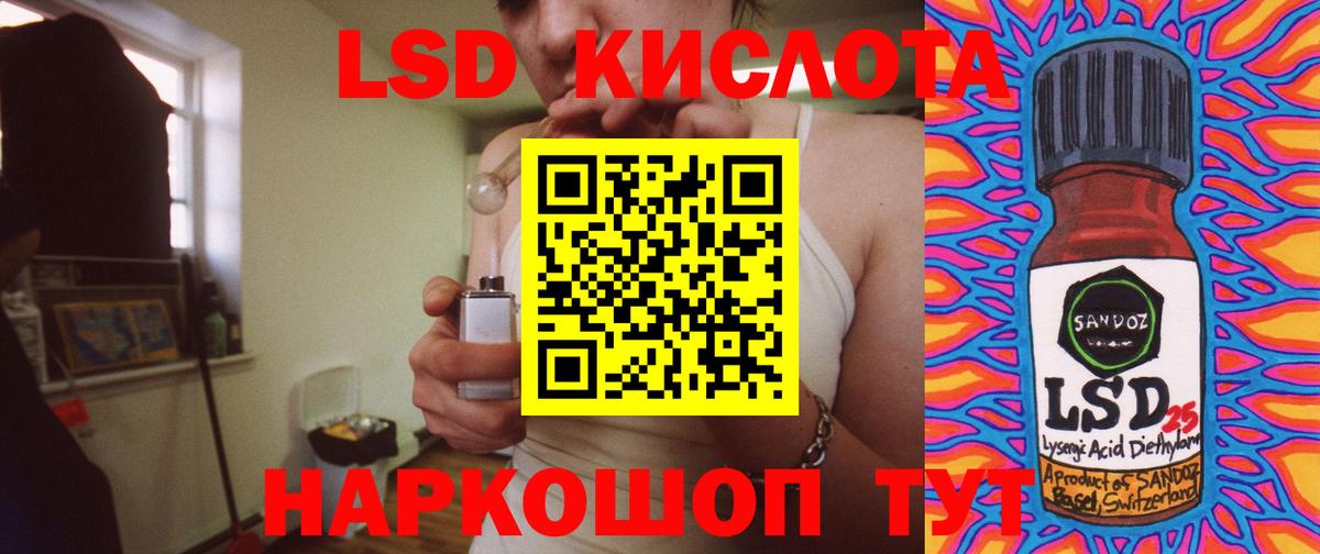 LSD-25 экстази ecstasy Аша