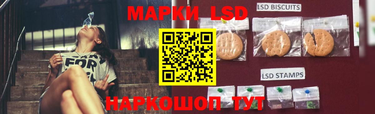 Аша  ЛСД экстази ecstasy  Лсд 25 экстази  Вход с VPN 