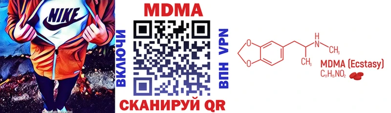MDMA молли  продажа наркотиков  Аша 