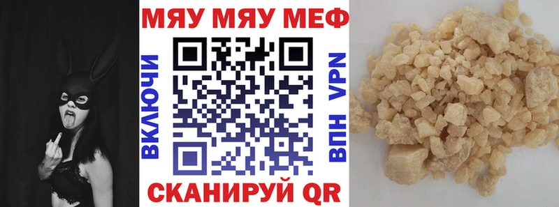 где можно купить наркотик  Аша  Меф кристаллы 