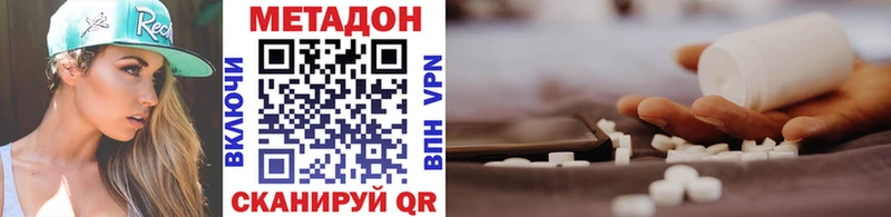 KRAKEN рабочий сайт  Аша  МЕТАДОН мёд  где продают наркотики 