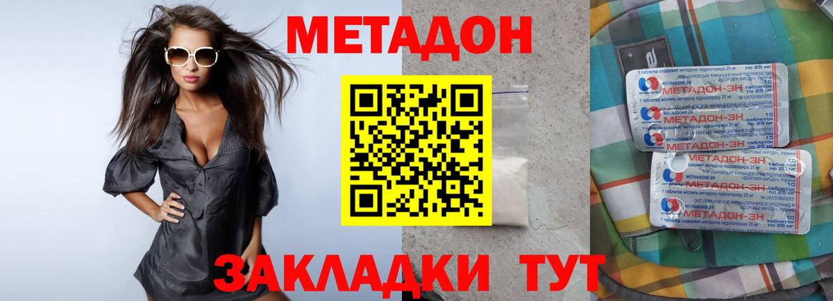 Аша  блэк спрут онион  Вход с VPN  Метадон кристалл 