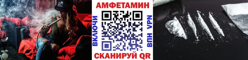 Метамфетамин винт  купить  сайты  Аша 