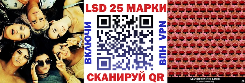 наркошоп  гидра   Наркотические марки 1500мкг  Аша 