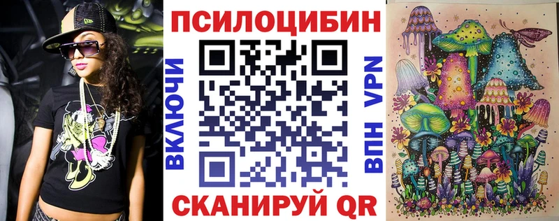 Псилоцибиновые грибы Magic Shrooms  Аша 