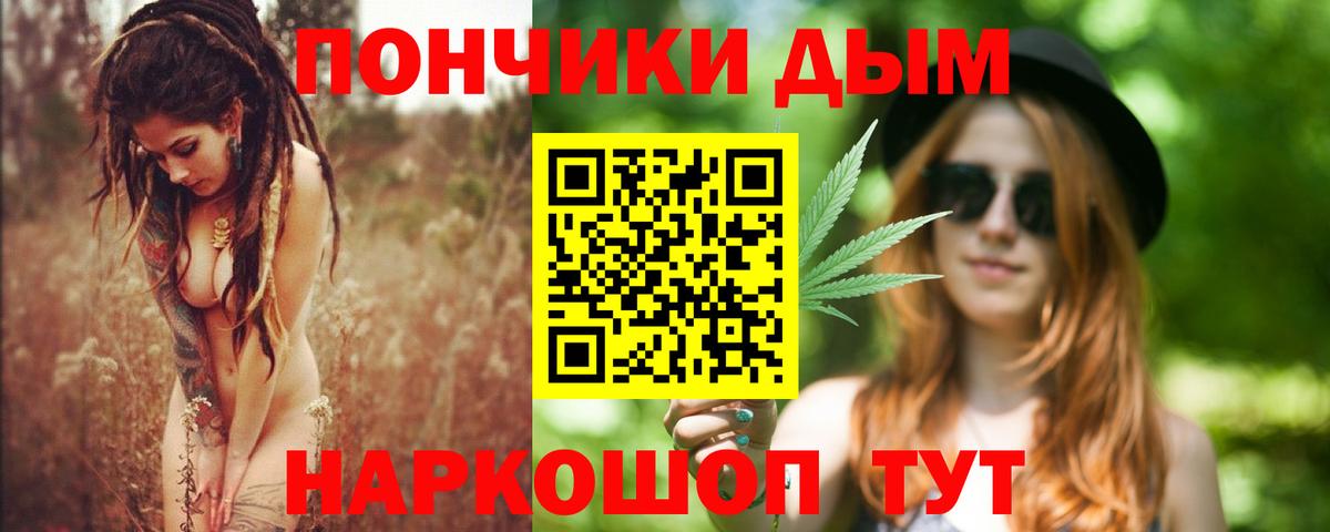 Канабис VHQ Аша